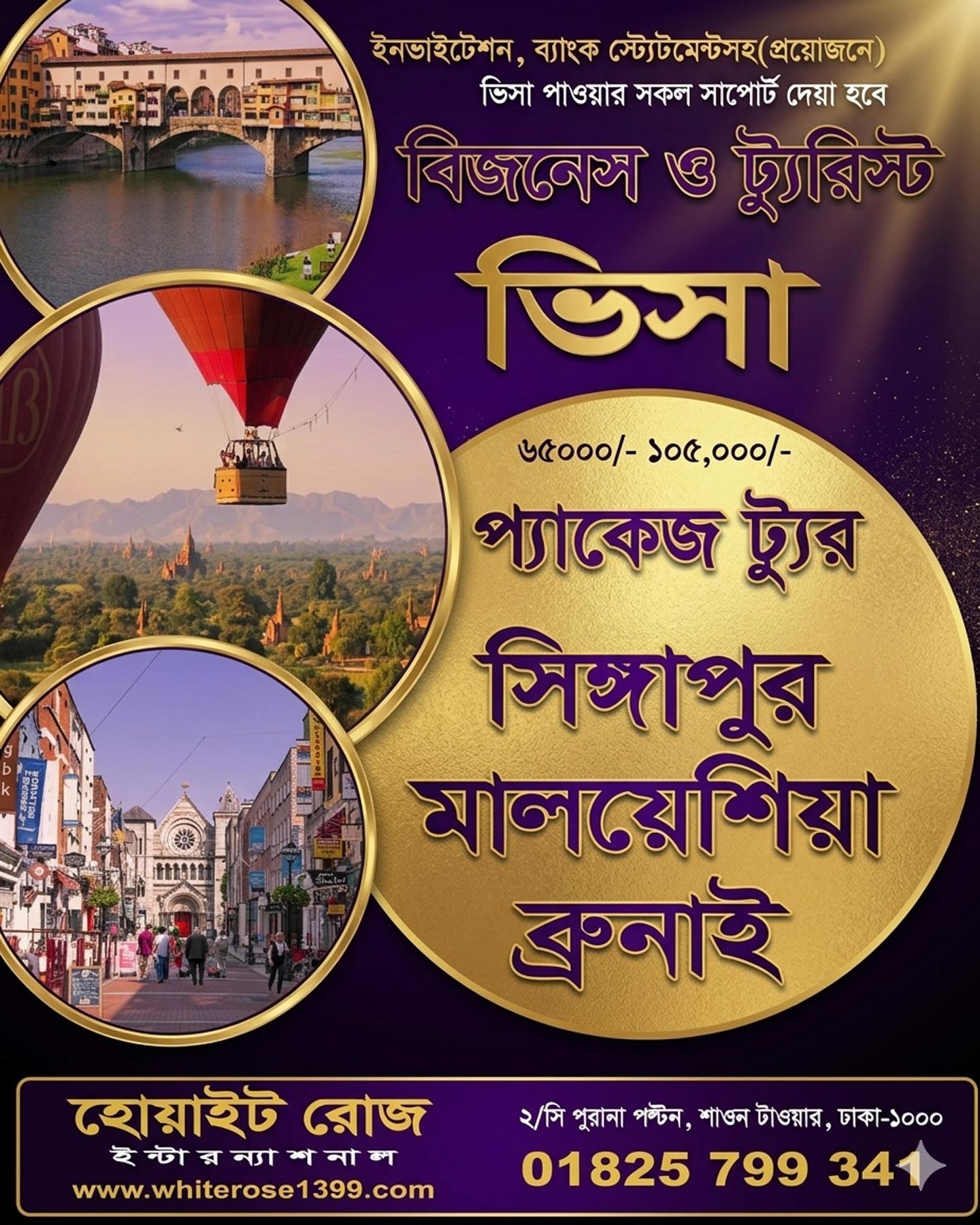 1440 4 Sin Maly Bru Packet 2